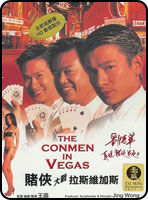 Gambling Movie Image