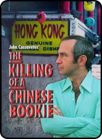 Gambling Movie Image